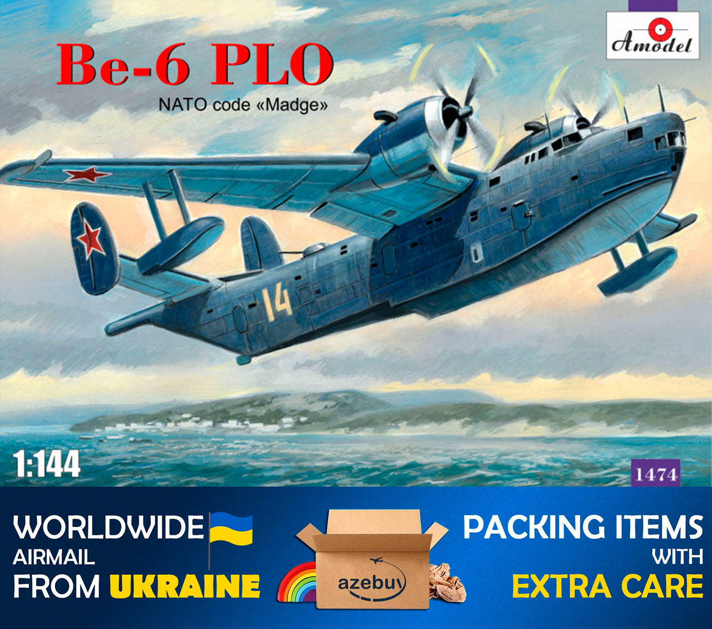 Beriev Be-6 PLO Flying Boat 1949 Year 1/144 Scale Plastic Model Kit Amodel 1474